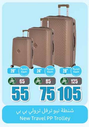available at Othaim Markets in KSA, Saudi Arabia, Saudi - Ta'if