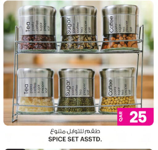 Pepper available at أنصار جاليري in قطر - أم صلال