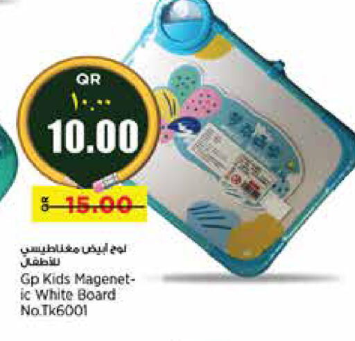 available at Retail Mart in Qatar - Al Khor