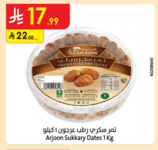 available at الدانوب in مملكة العربية السعودية, السعودية, سعودية - أبها