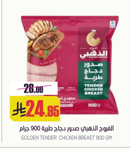 available at Sapt in KSA, Saudi Arabia, Saudi - Buraidah