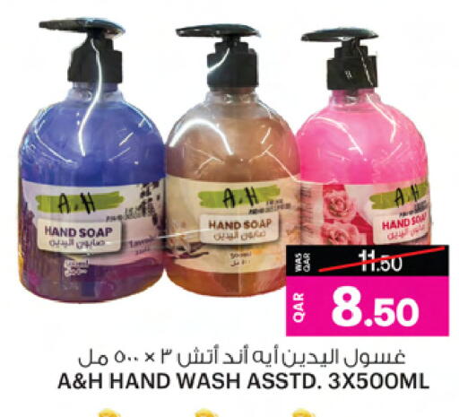 available at Ansar Gallery in Qatar - Al-Shahaniya