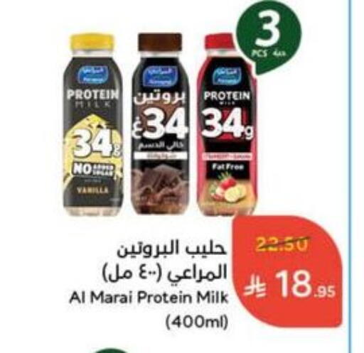 ALMARAI Protein Milk available at Hyper Panda in KSA, Saudi Arabia, Saudi - Jazan