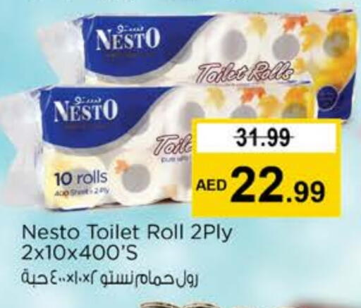 available at Nesto Hypermarket in UAE - Al Ain