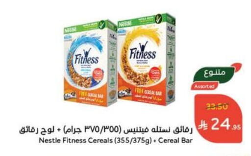 available at Hyper Panda in KSA, Saudi Arabia, Saudi - Saihat