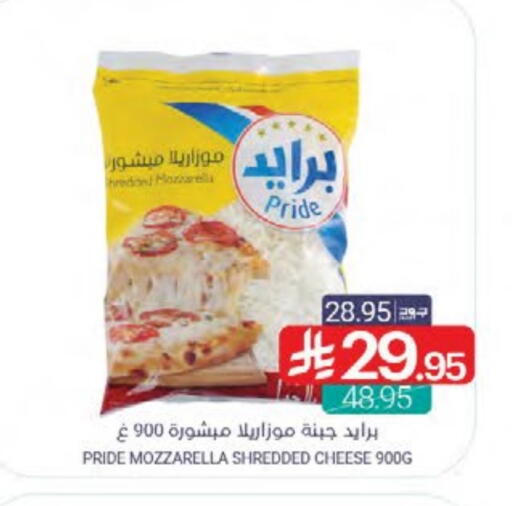 Mozzarella available at Muntazah Markets in KSA, Saudi Arabia, Saudi - Dammam