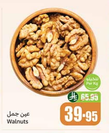 available at Othaim Markets in KSA, Saudi Arabia, Saudi - Qatif