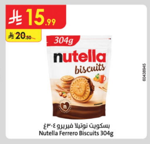 available at Danube in KSA, Saudi Arabia, Saudi - Al Khobar