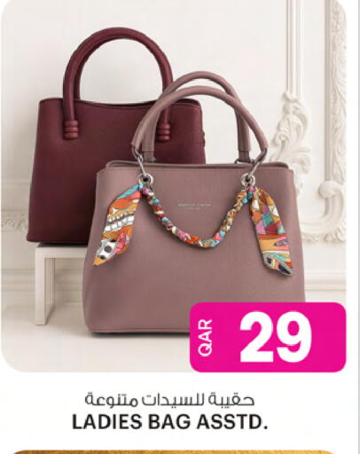 حقيبة نسائية available at أنصار جاليري in قطر - الضعاين