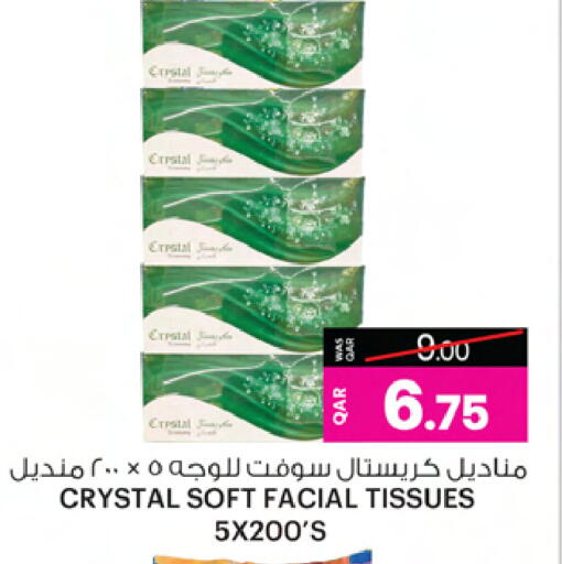 available at أنصار جاليري in قطر - الشمال