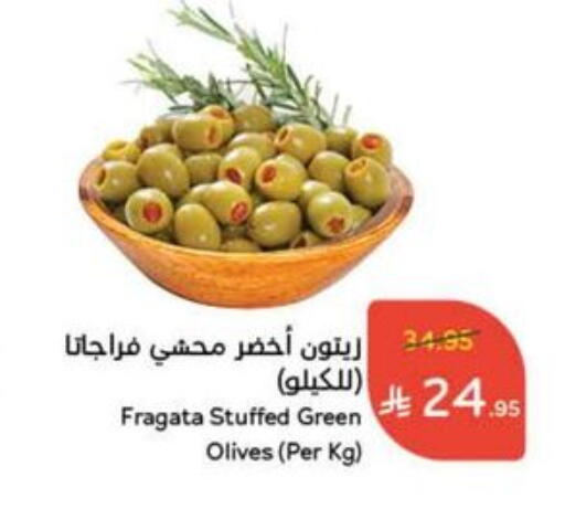 available at Hyper Panda in KSA, Saudi Arabia, Saudi - Yanbu