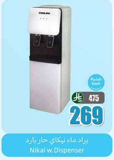 available at Othaim Markets in KSA, Saudi Arabia, Saudi - Qatif
