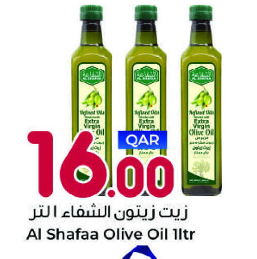 زيت الزيتون البكر available at احلى مارت in قطر - الدوحة
