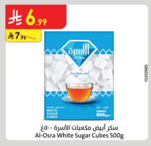 available at الدانوب in مملكة العربية السعودية, السعودية, سعودية - تبوك