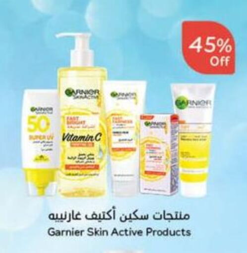 GARNIER available at Hyper Panda in KSA, Saudi Arabia, Saudi - Mahayil