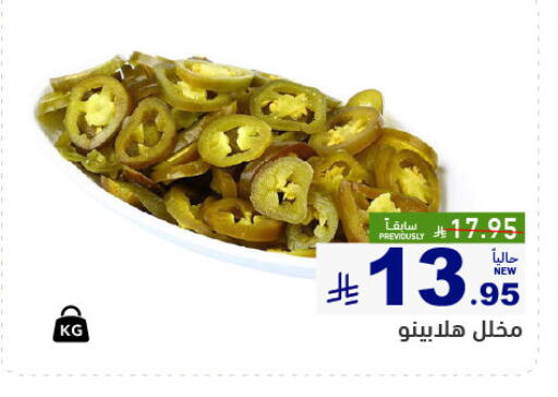 available at أسواق رامز in مملكة العربية السعودية, السعودية, سعودية - تبوك