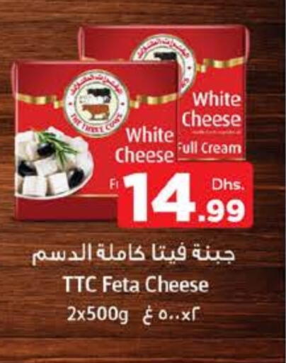 فيتا available at نستو هايبرماركت in الإمارات العربية المتحدة , الامارات - ٱلْعَيْن‎