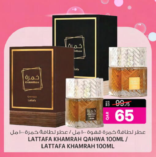 available at أنصار جاليري in قطر - الوكرة