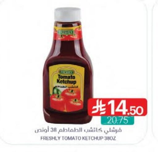 FRESHLY Tomato Ketchup available at Muntazah Markets in KSA, Saudi Arabia, Saudi - Qatif