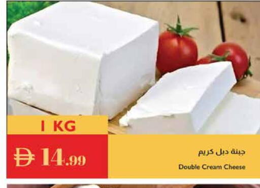 جبنة كريمية available at إسطنبول سوبرماركت in الإمارات العربية المتحدة , الامارات - ٱلْعَيْن‎