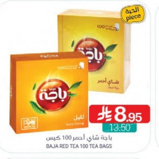 أكياس شاي available at اسواق المنتزه in مملكة العربية السعودية, السعودية, سعودية - القطيف‎