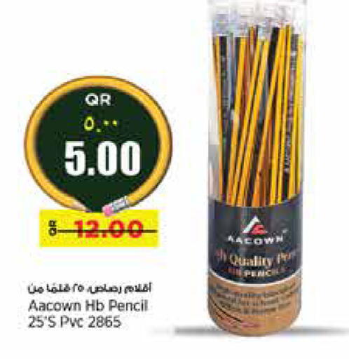 available at Retail Mart in Qatar - Al Khor