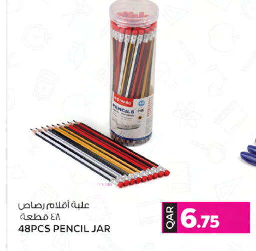 School & Stationary in Ansar Gallery, Qatar Offers - Qatar available at Ansar Gallery in Qatar - Al Shamal