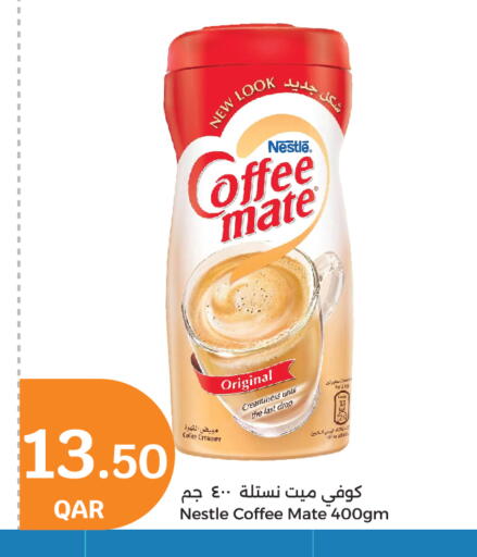 كوفي ميت مبيض القهوة available at سيتي هايبرماركت in قطر - الضعاين