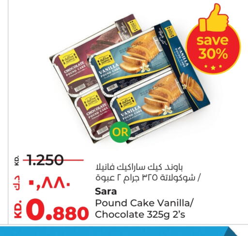 Vanilla available at Lulu Hypermarket  in Kuwait - Kuwait City