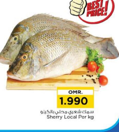 available at نستو هايبر ماركت in عُمان - مسقط‎