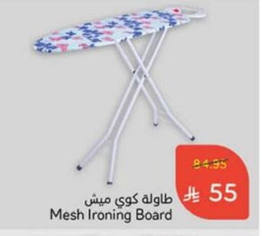 available at هايبر بنده in مملكة العربية السعودية, السعودية, سعودية - تبوك