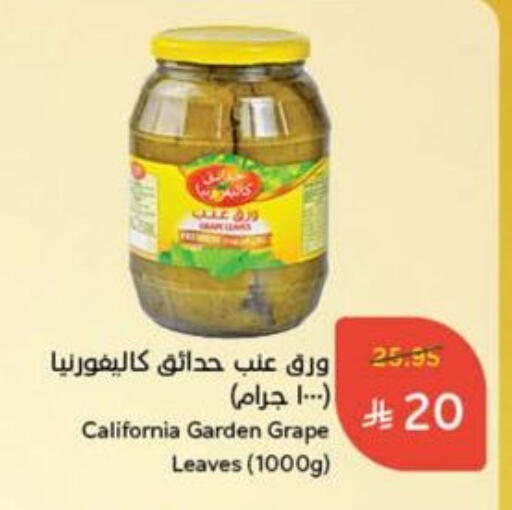 available at Hyper Panda in KSA, Saudi Arabia, Saudi - Yanbu