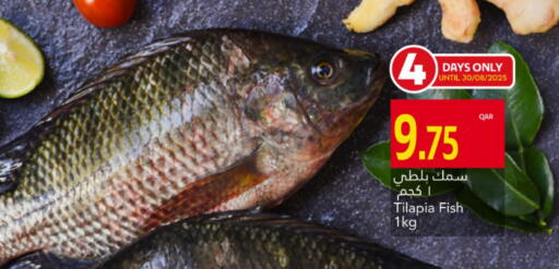 available at جلف فود سنتر in قطر - الدوحة