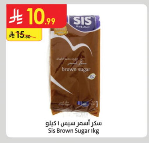 ساس available at الدانوب in مملكة العربية السعودية, السعودية, سعودية - تبوك