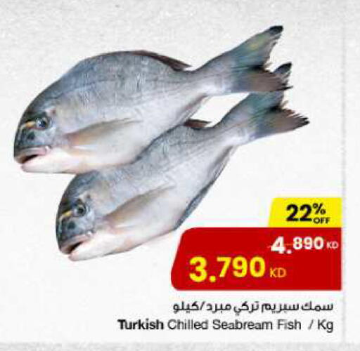 available at مركز سلطان in الكويت - مدينة الكويت