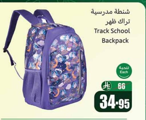 available at Othaim Markets in KSA, Saudi Arabia, Saudi - Qatif