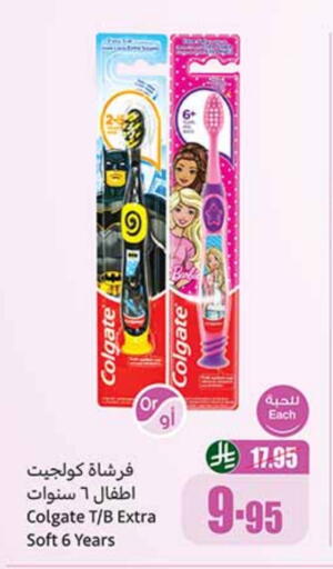 available at Othaim Markets in KSA, Saudi Arabia, Saudi - Hail