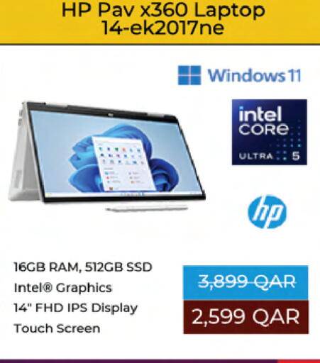 HP available at Ansar Gallery in Qatar - Al Shamal