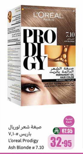 Hair Oil available at Othaim Markets in KSA, Saudi Arabia, Saudi - Arar