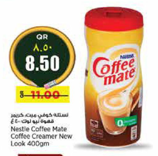 كوفي ميت مبيض القهوة available at ريتيل مارت in قطر - الضعاين