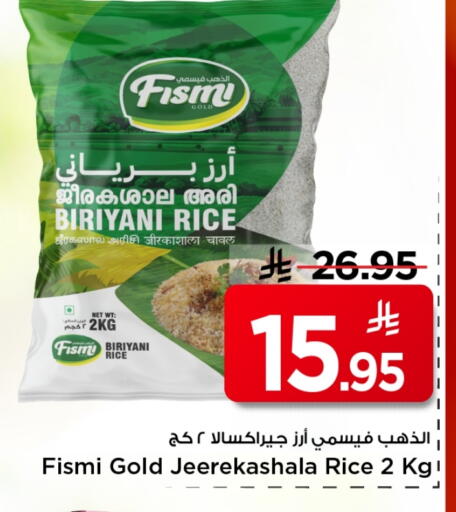 available at مارك & سيف in مملكة العربية السعودية, السعودية, سعودية - الرياض