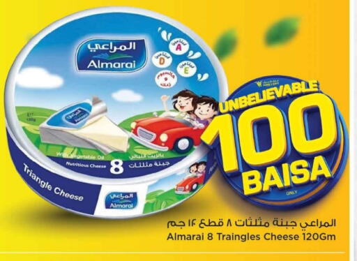 المراعي جبنة مثلثات available at مارك & سايف in عُمان - مسقط‎
