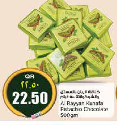 available at Retail Mart in Qatar - Al Khor