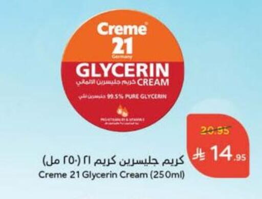 available at Hyper Panda in KSA, Saudi Arabia, Saudi - Qatif