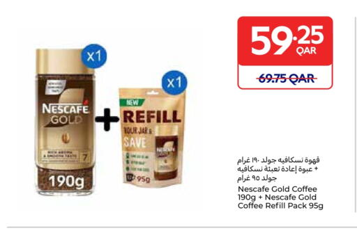 نسكافيه غولد قهوة available at كارفور in قطر - الضعاين