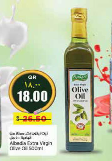 زيت الزيتون البكر available at سوبر ماركت الهندي الجديد in قطر - الوكرة