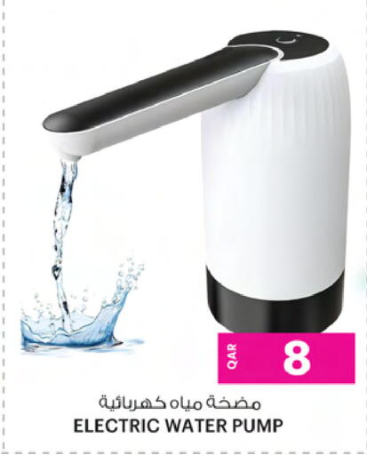 available at Ansar Gallery in Qatar - Al Khor
