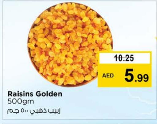 available at Nesto Hypermarket in UAE - Fujairah