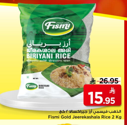 available at مارك & سيف in مملكة العربية السعودية, السعودية, سعودية - الرياض