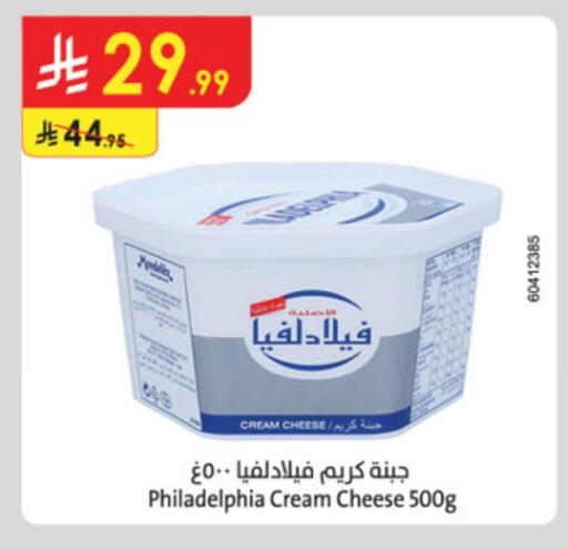 فيلادلفيا جبنة كريمية available at الدانوب in مملكة العربية السعودية, السعودية, سعودية - جازان